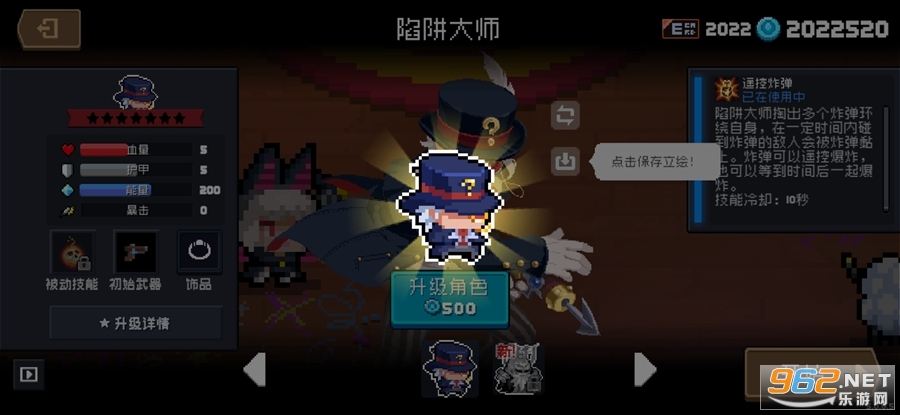 Ԫ����ʿ5.0.2ȫ�����浵��tap��(����˼)��ͼ2