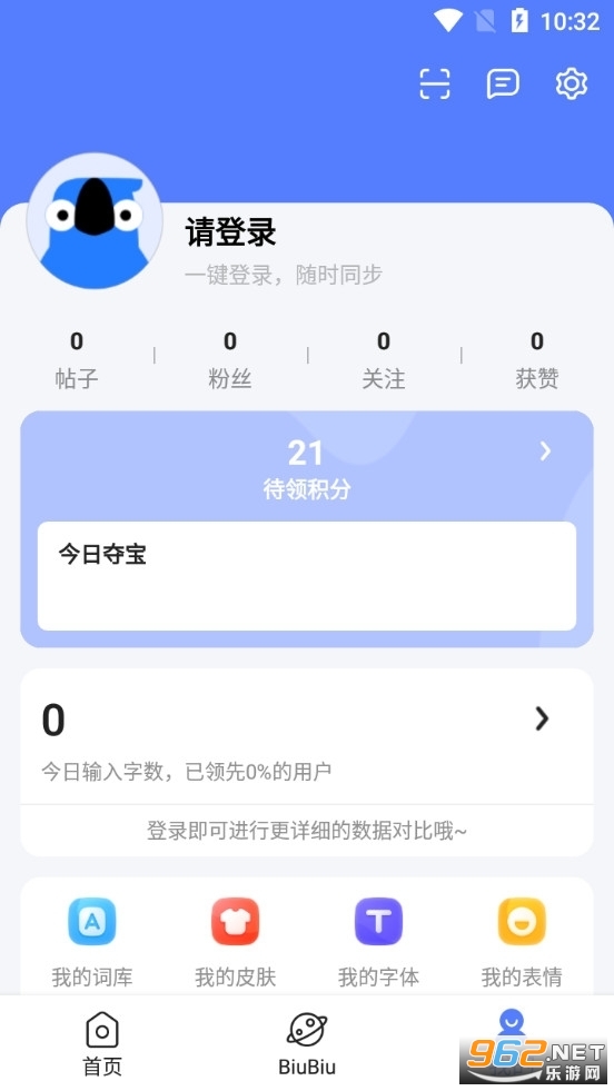 Ѷ�����뷨��װv12.0.6��ͼ0
