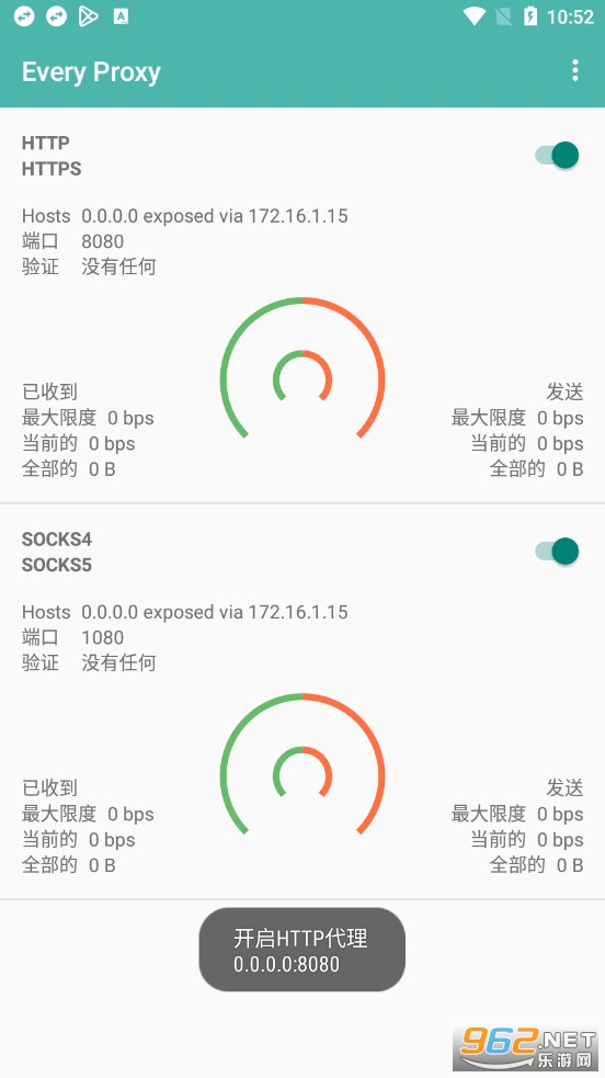 everyproxy���°��ͼ0