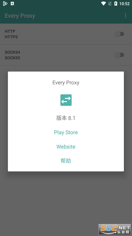 everyproxy���°��ͼ1