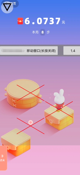 小洋跳一跳辅助APP截图0
