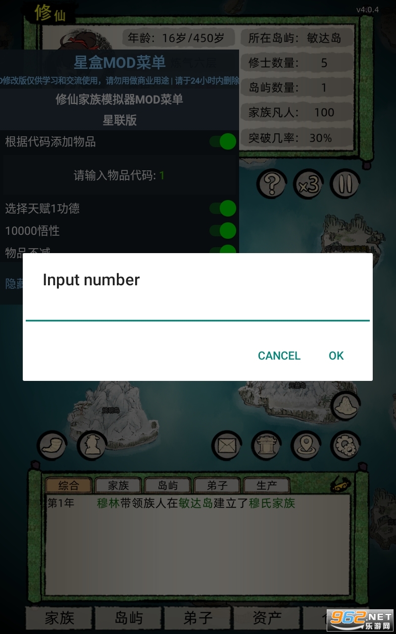 ���ɼ���ģ�����ֱ�������˼�������ɻ�ù��� v6.5��ͼ1