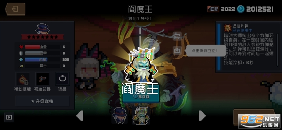 Ԫ����ʿ����˼���ò˵�v5.0.3 ���°��ͼ2