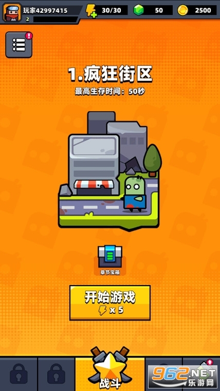 �����ع���Survivor.io��Ϸv3.15��ͼ1