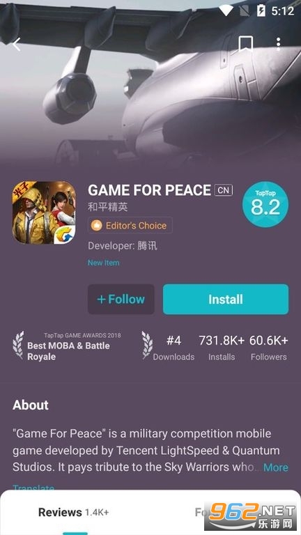 TapTap international��׿��v3.54.1-full.100000��ͼ1