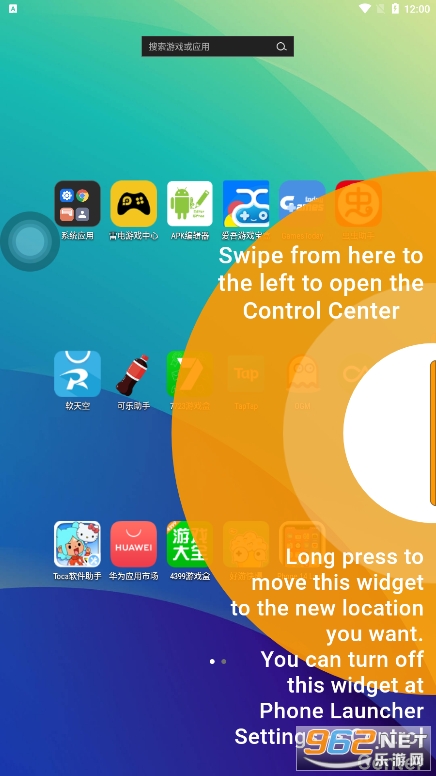 phone15Launcher���İ�v9.3.6 ��׿���ͼ0