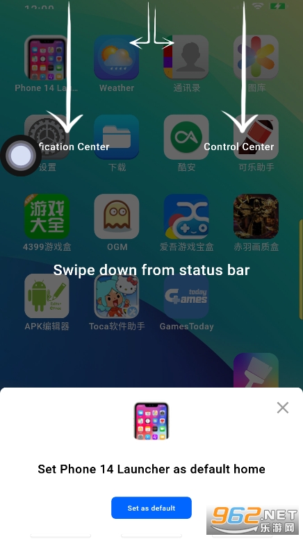 phone15Launcher���İ�v9.3.6 ��׿���ͼ1