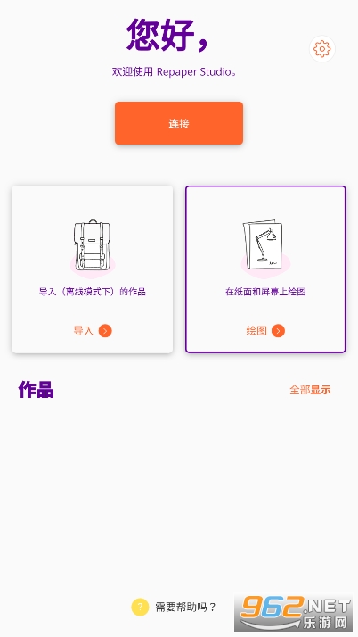 procreate pocket�ֻ����ͼ3