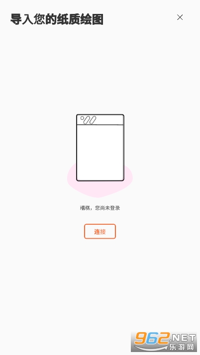 procreate pocket�ֻ����ͼ1