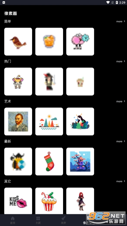 procreate������Ѱ�v4.9.2��ͼ1