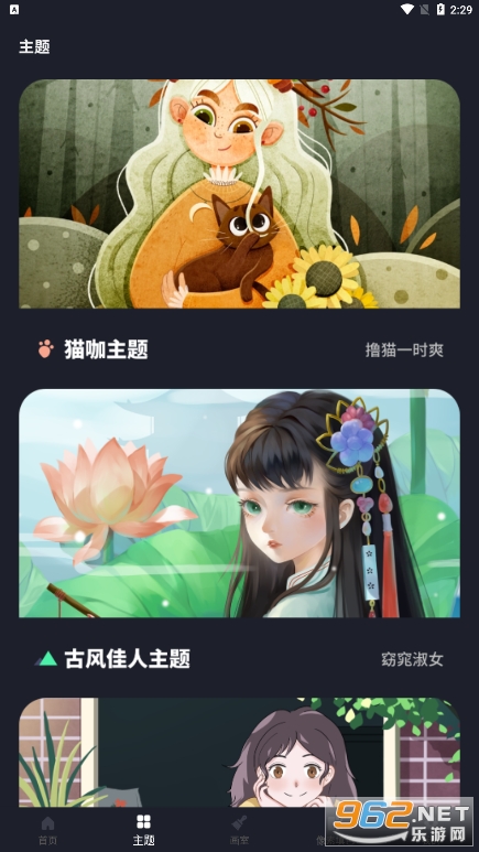 procreate������Ѱ�v4.9.2��ͼ3