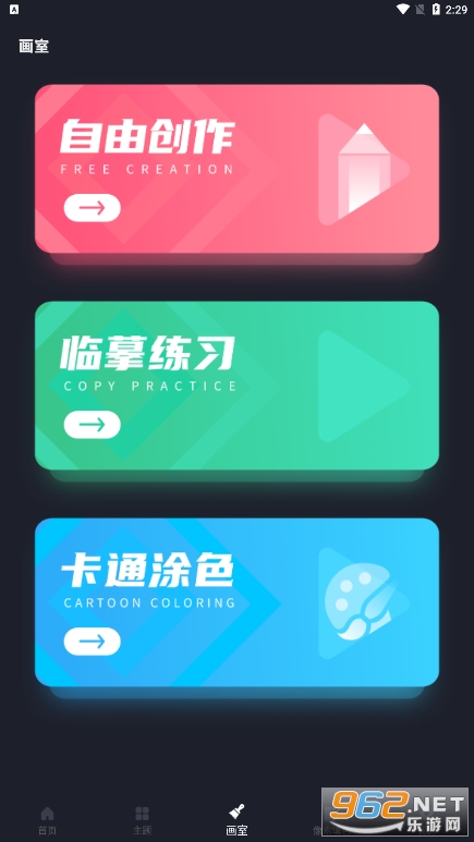 procreate������Ѱ�v4.9.2��ͼ2