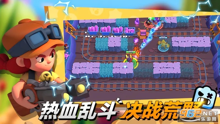 荒野乱斗腾讯版2023截图3