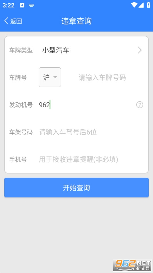 ��������appv1.6.8 ��׿���ͼ4