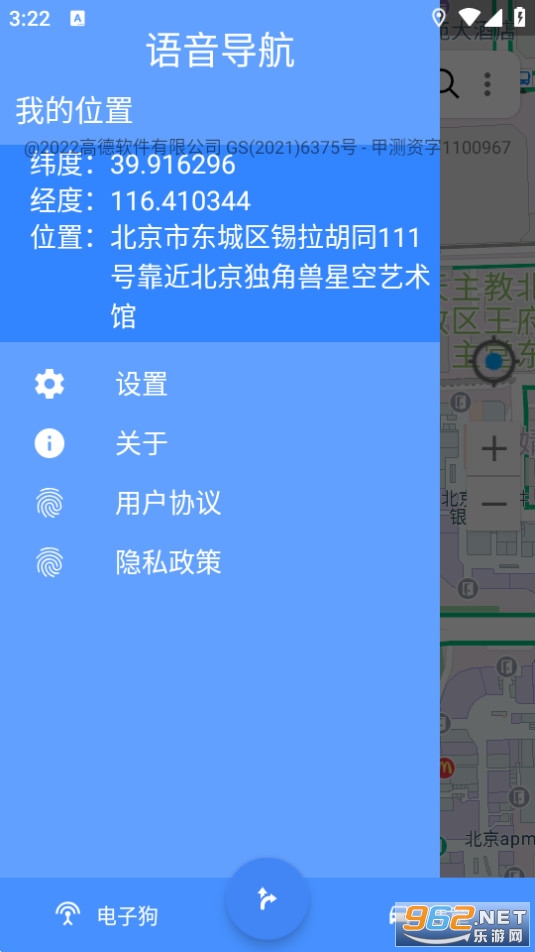 ��������appv1.6.8 ��׿���ͼ5