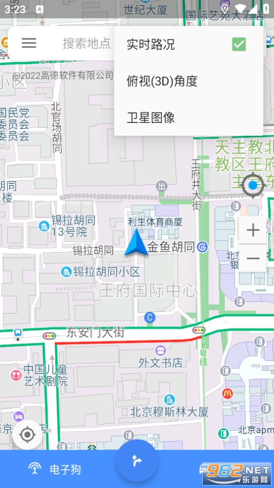 ��������appv1.6.8 ��׿���ͼ1