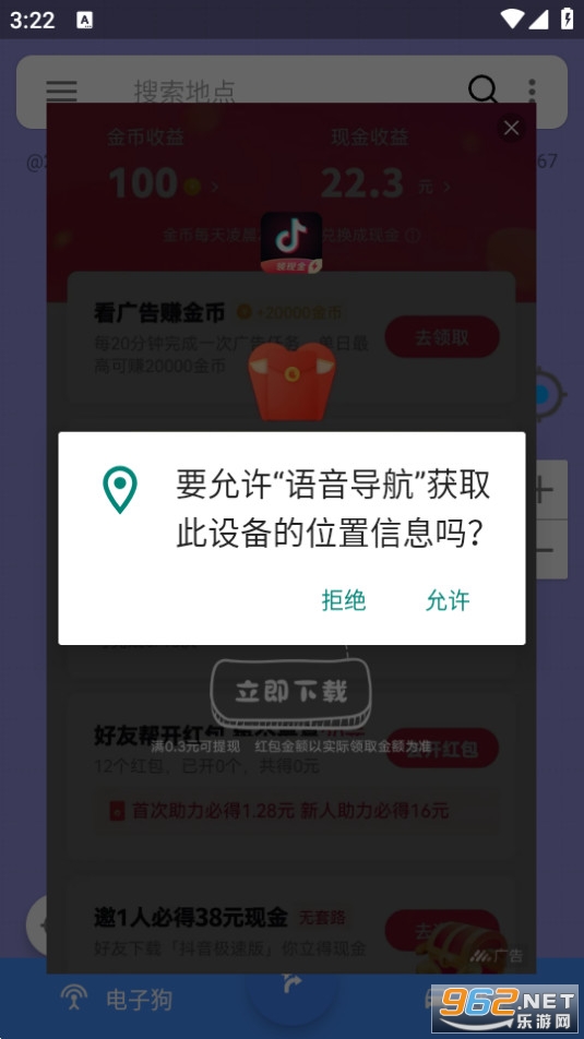 ��������appv1.6.8 ��׿���ͼ7