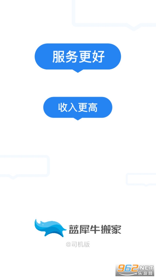 ��Ϭţ˾�������°�v5.5.0.0��ͼ3