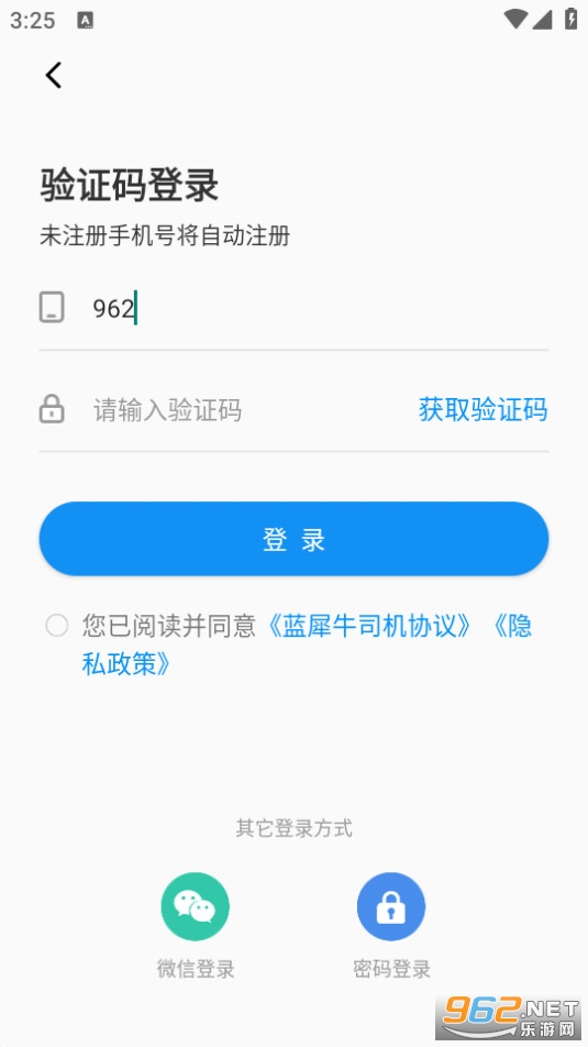 ��Ϭţ˾�������°�v5.5.0.0��ͼ0