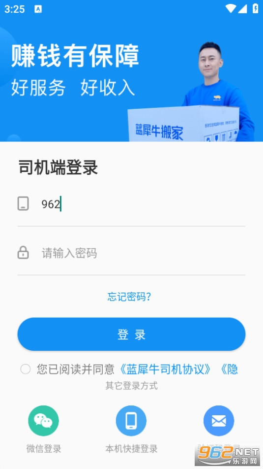 ��Ϭţ˾�������°�v5.5.0.0��ͼ2