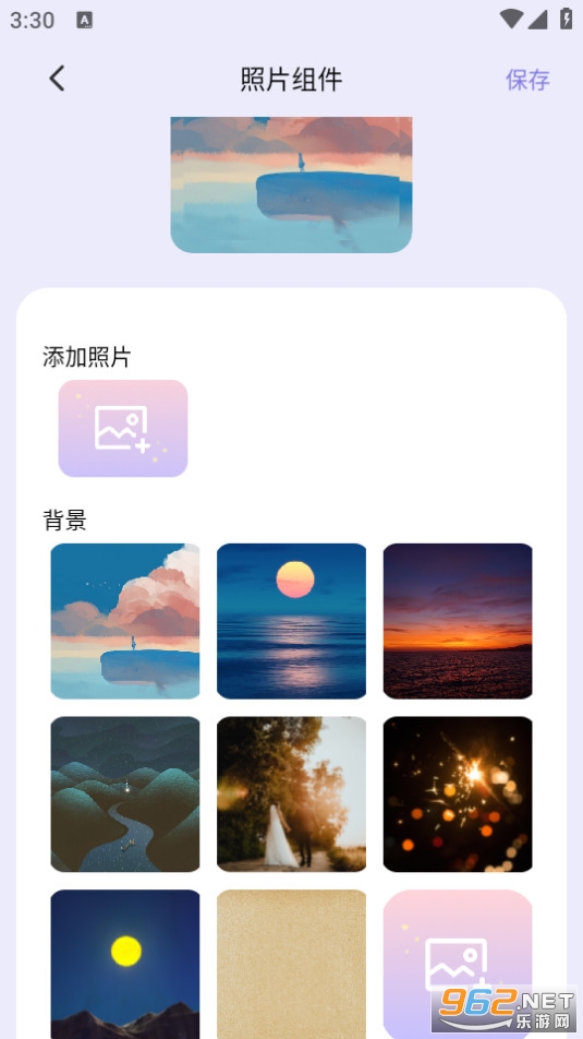 ����С���app��ͼ1