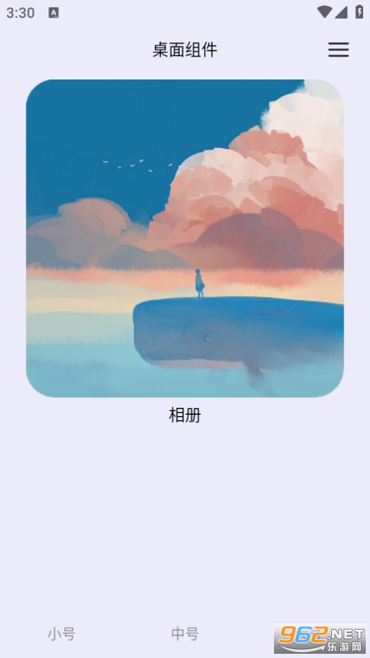 ����С���app��ͼ2