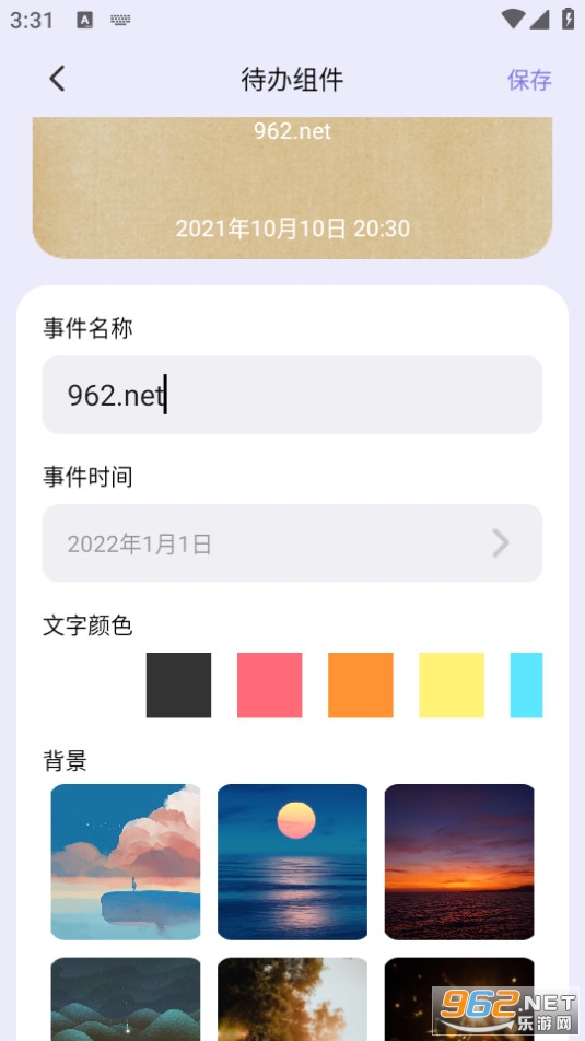 ����С���app��ͼ0