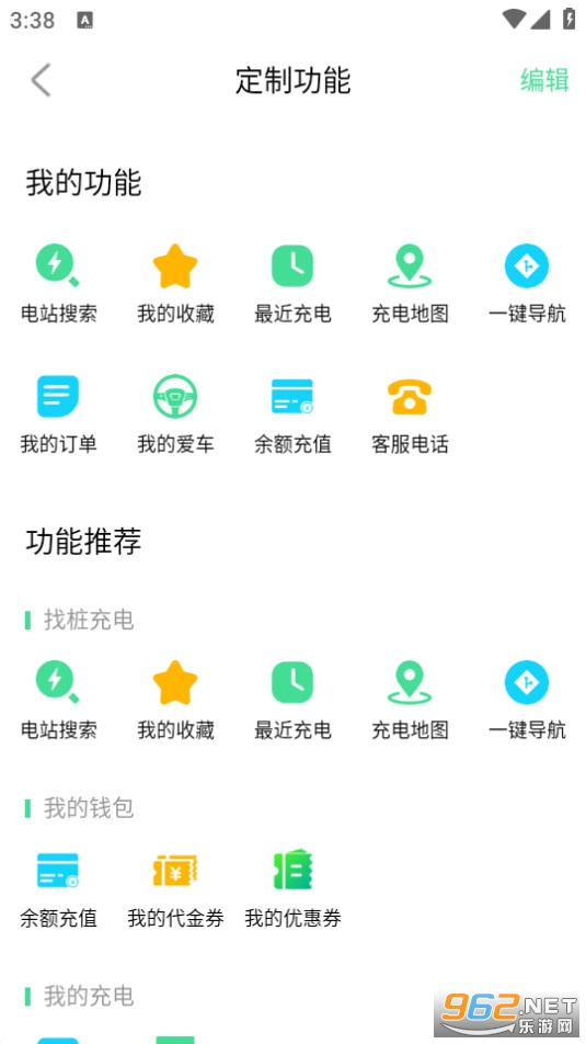 �Ϸʳ��app��ͼ0