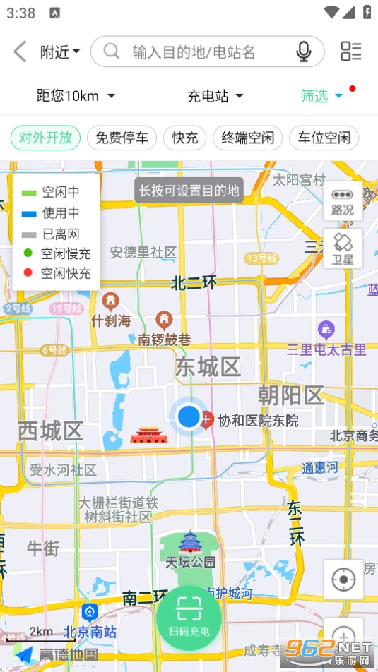 �Ϸʳ��app��ͼ1