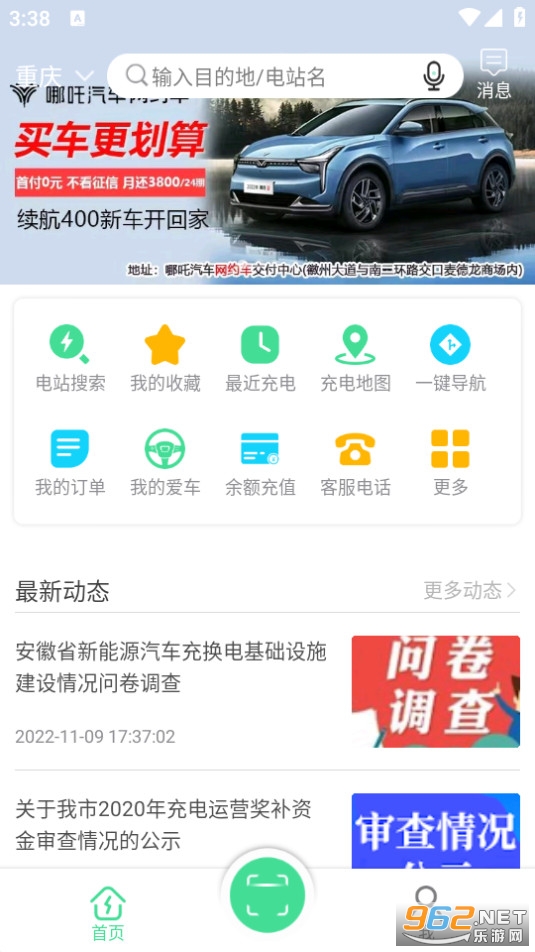 �Ϸʳ��app��ͼ3