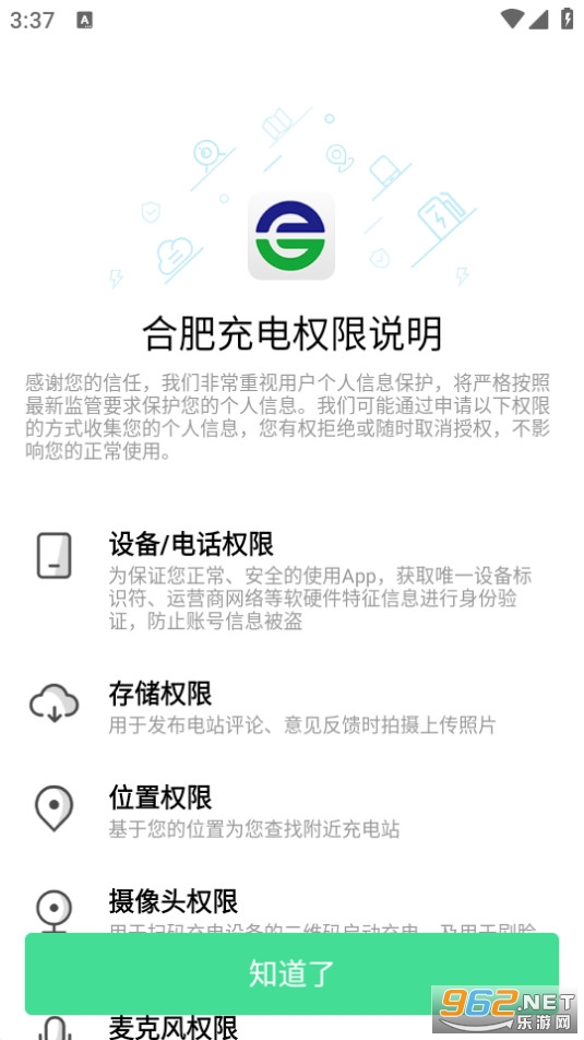 �Ϸʳ��app��ͼ4