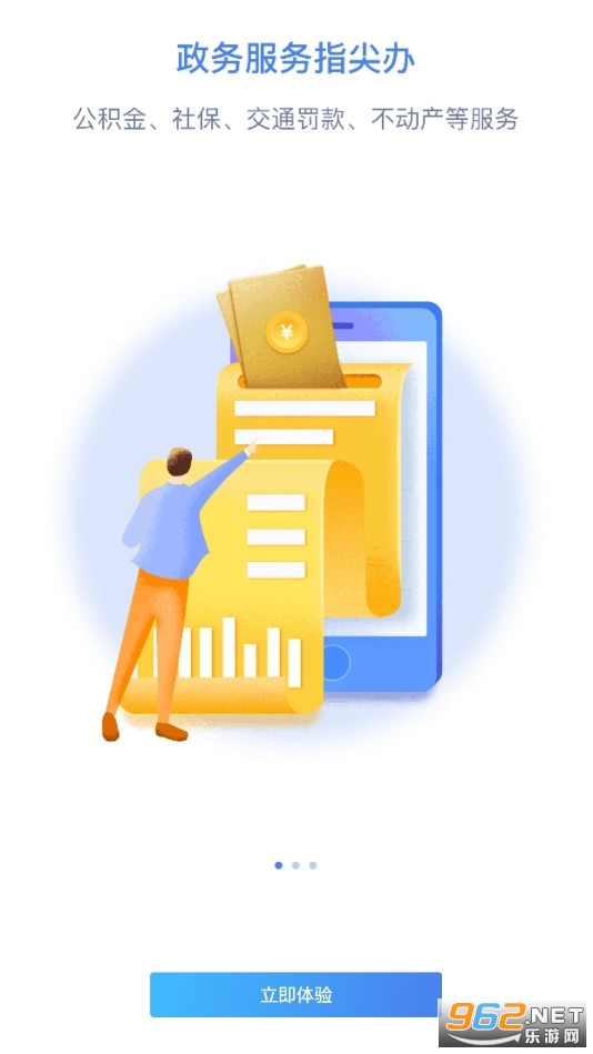 i����app���°汾 v1.0.36��ͼ2