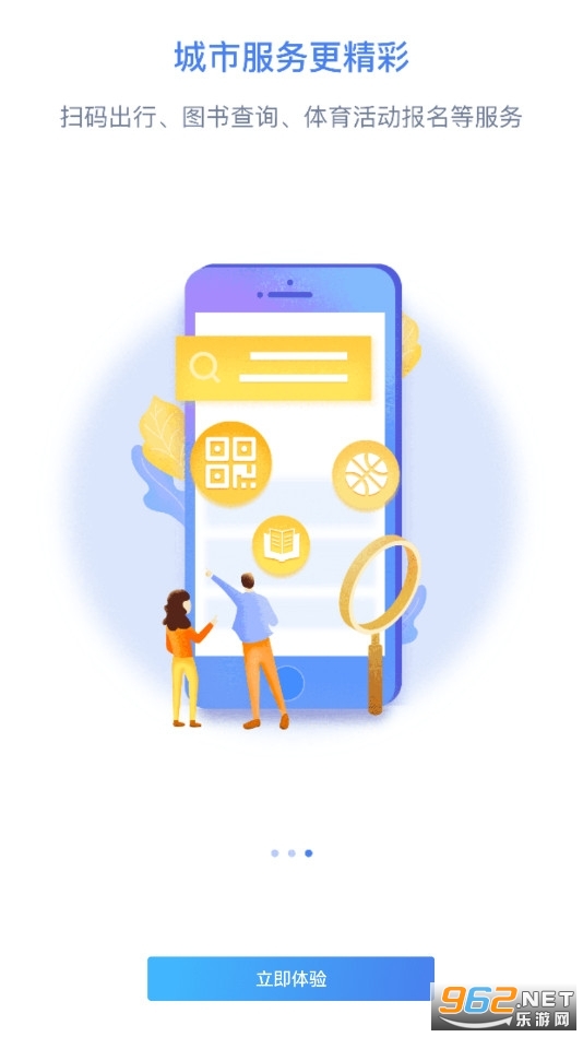 i����app���°汾 v1.0.36��ͼ0