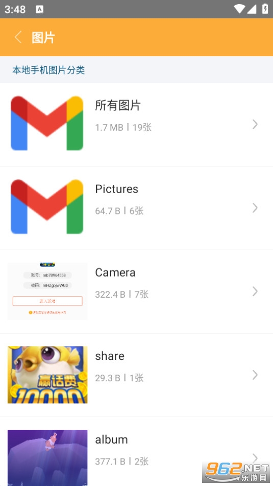 �ļ���ѹ��������ͼ3