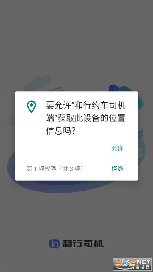 ����Լ��˾����appv3.4.0 ˾�����ͼ4