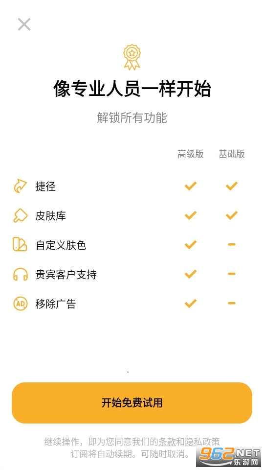 custom volume panels�ٷ����ͼ0