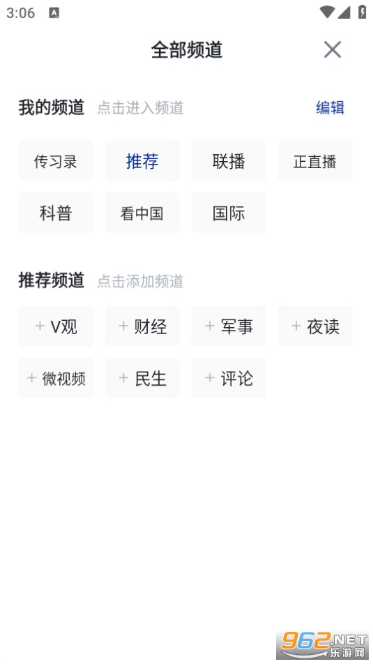 �������Źٷ��ͻ���v10.1.0 ���°��ͼ0