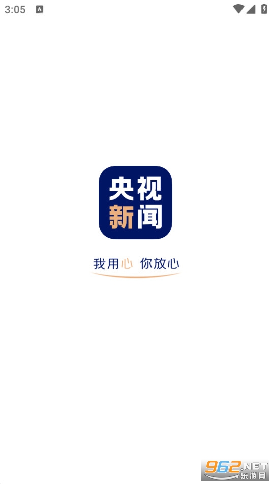 �������Źٷ��ͻ���v10.1.0 ���°��ͼ4