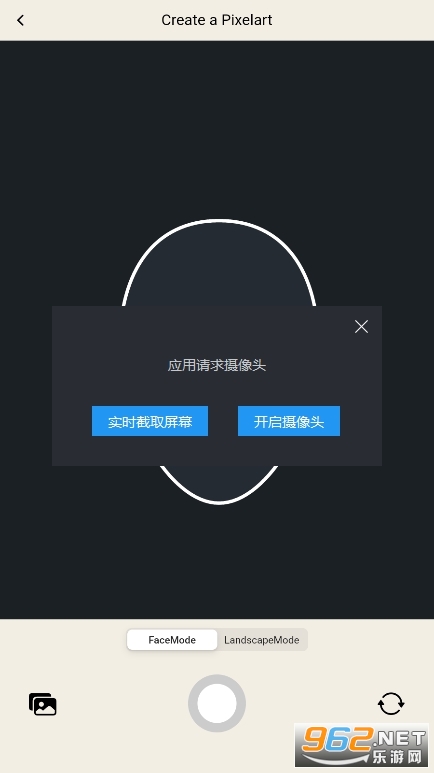 pixelme(AI Gahaku)��׿v3.7.9 ��������ͷ���ͼ1