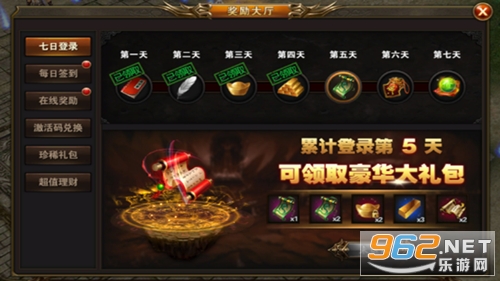 ����ս������v9.9.10 BT�񱩰��ͼ2