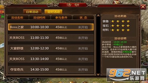 ����ս������v9.9.10 BT�񱩰��ͼ5