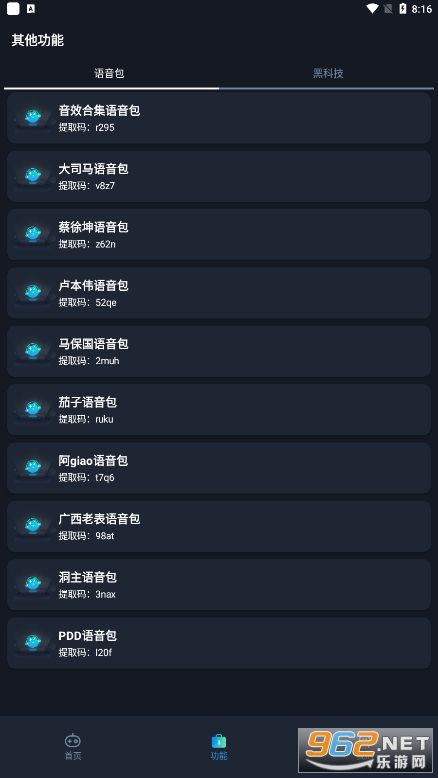 �����ʺн�ͼ2