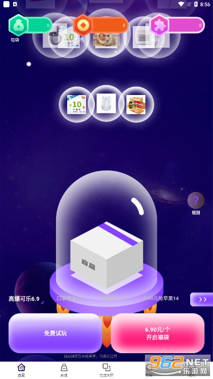 ֥�鿪��v1.1.1 ���°��ͼ5