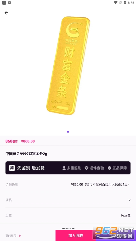 ֥�鿪��v1.1.1 ���°��ͼ0