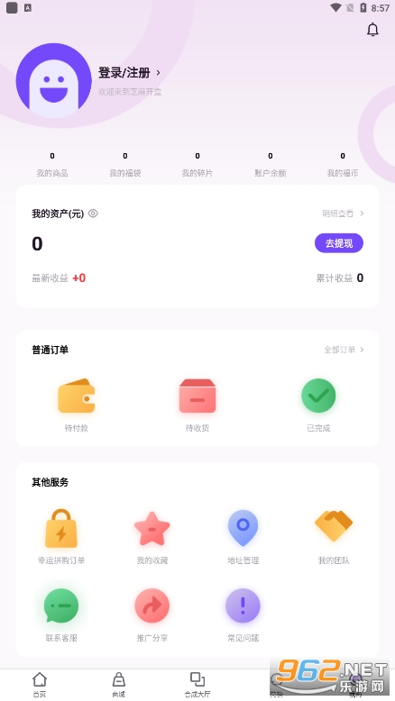 ֥�鿪��v1.1.1 ���°��ͼ1