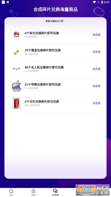 ֥�鿪��v1.1.1 ���°��ͼ4