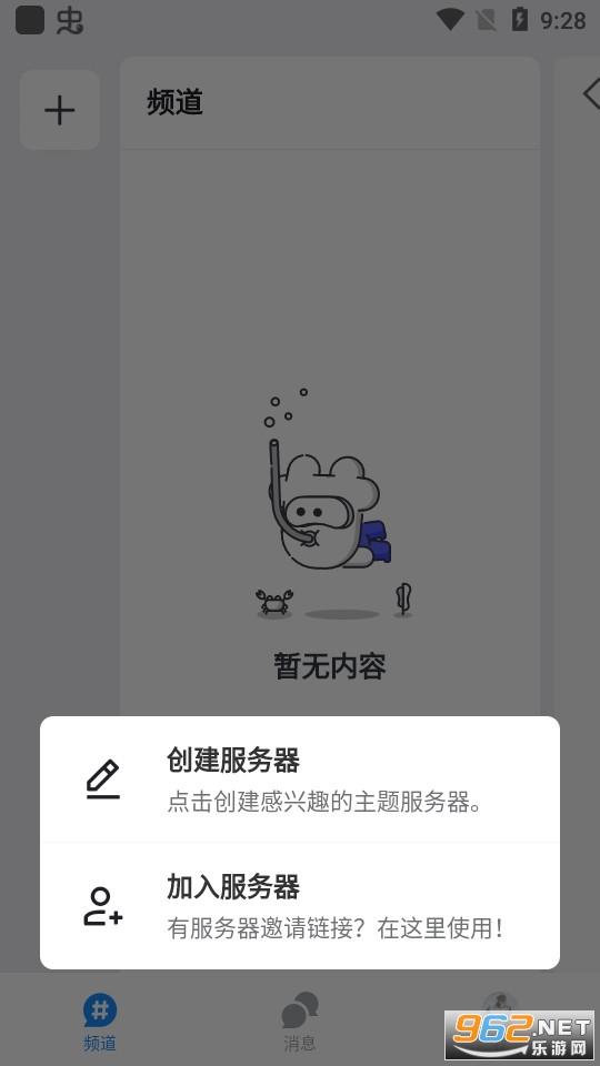 fanbook��Ϸ����appv1.6.80���°��ͼ3