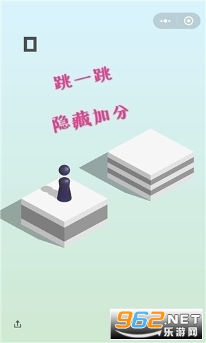 小洋跳一跳辅助神器2023截图2