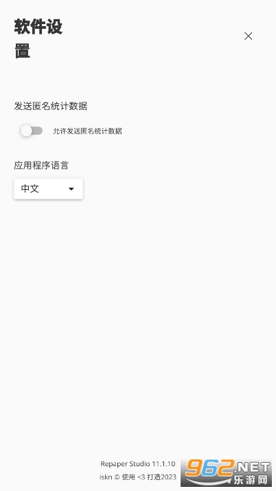 Procreate pocter(Procreate pocket pro)�ֻ��� v11.1.12��ͼ3