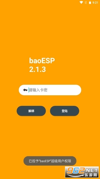 baoESPС�ݿƼ���ͼ3